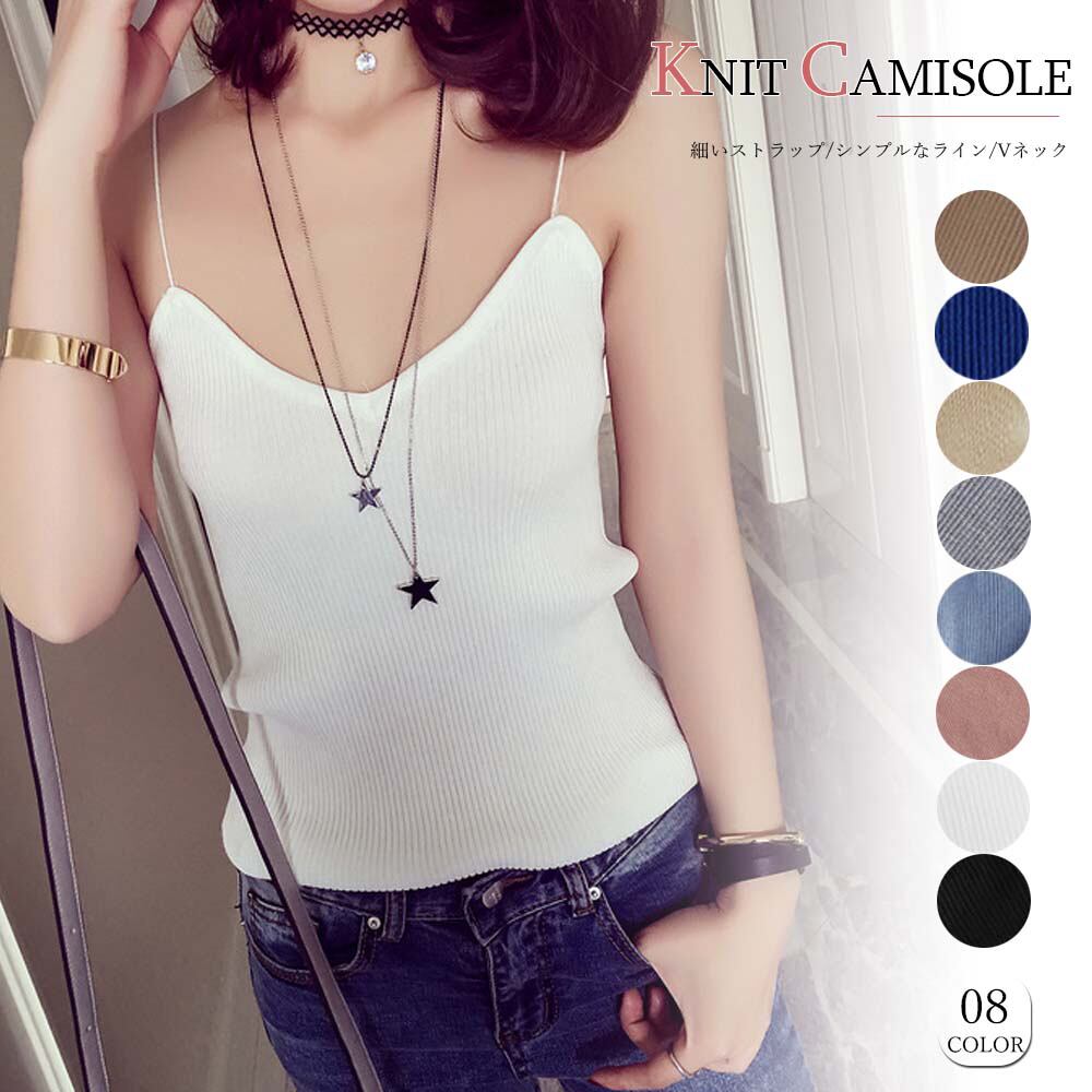 ニットキャミソール レディース リブニット vネック ショート丈 トップス