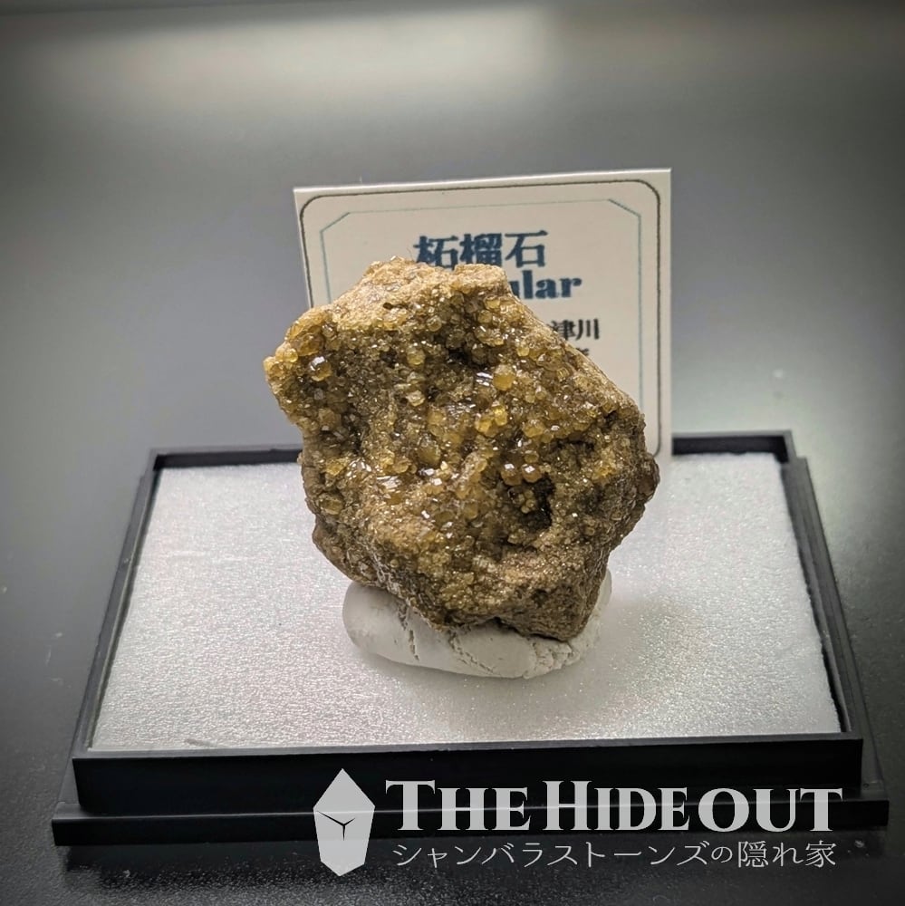 日本国産鉱物標本065 埼玉県秩父市中津川秩父鉱山橋掛沢産