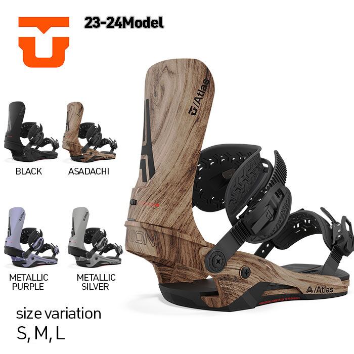 24-25 Union Bindings Atlas mサイズ パープル union atlas ユニオン