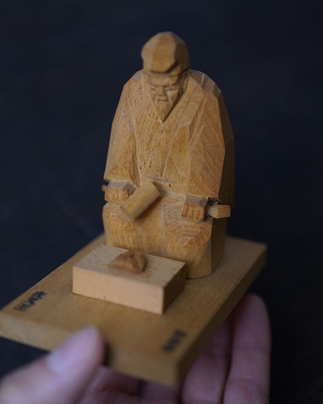 夜叉王 一刀彫 修善寺 / 静岡 | 月読古物
