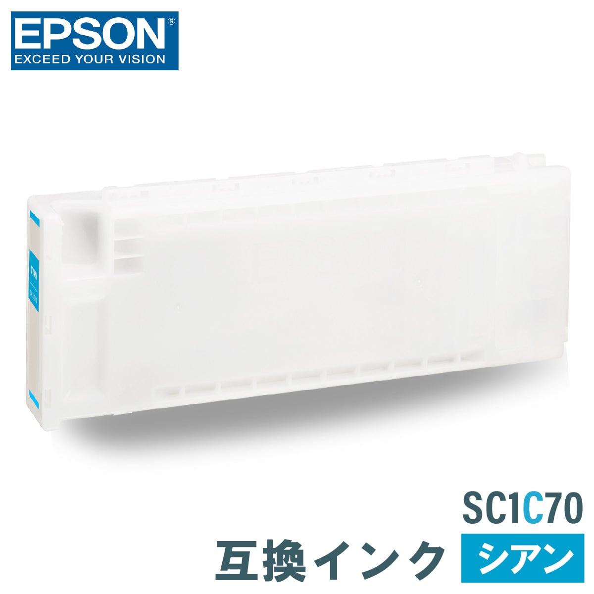 エプソン 互換インク EPSON SC1C70 シアン 700ml 互換インク、ロール紙販売のPRINKS(プリンクス)