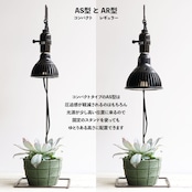 LEDライト 小型AS型 24W 昼白色 ブラック