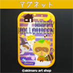 ★1個限定★マグネット『あらいタヌキ ぽんやん☆HAPPY HALLOWEEN』[76×51㎜]