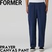 リラックス テーパードパンツ イージーパンツ FORMER フォーマー PRAYER CANVAS PANT FPA-24311 CADET 日本代理店正規品28