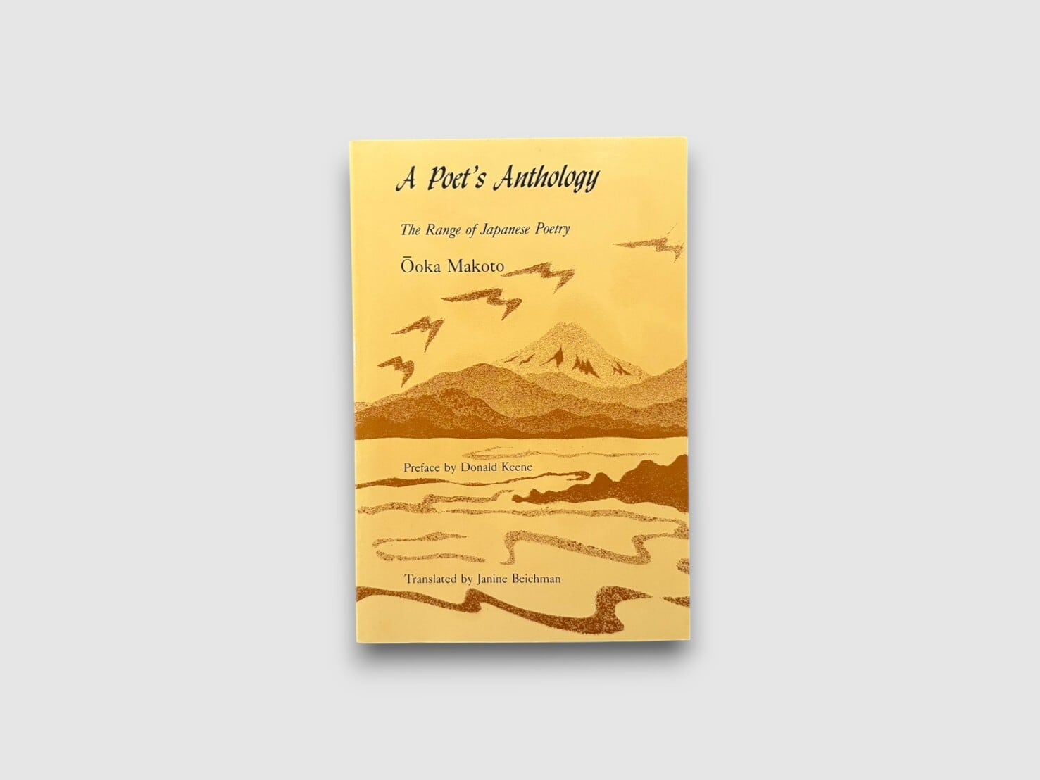 【SJ860】A Poet’s Anthology: The Range of Japanese Poetry(1994) /Ooka Makoto