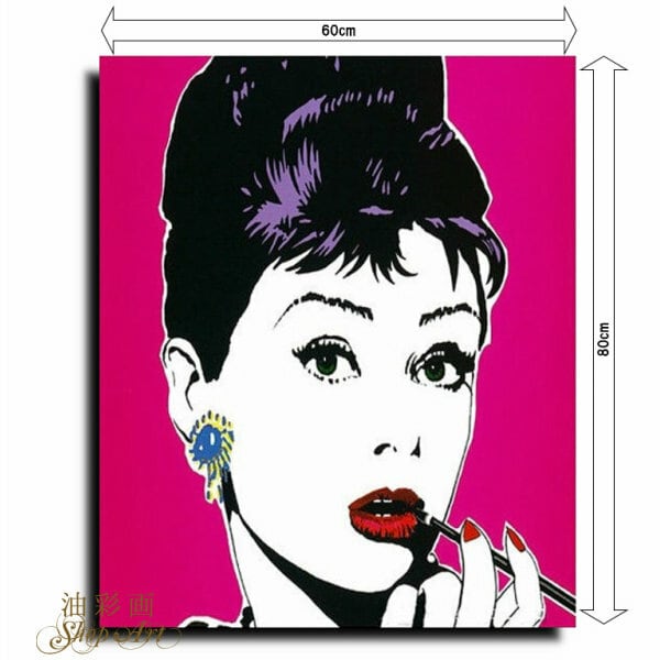 1パネル オードリーヘップバーン ピンク 油彩画 インテリア モダン
