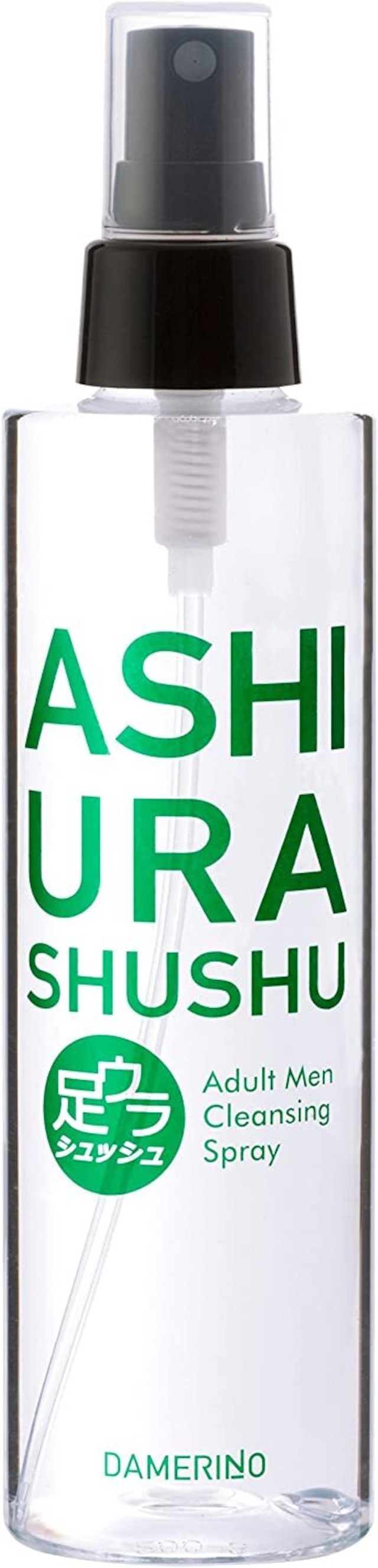 公式ショップならいつでも20%OFF!!　足ウラシュッシュ200ml