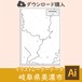 岐阜県美濃市