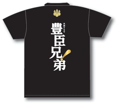 大河ドラマ「べらぼう」手ぬぐい | オムテモワン