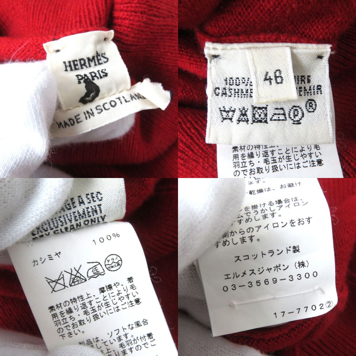 美品△正規品 HERMES エルメス Hロゴ入り カシミヤ100% ロング 美品△正規品 HERMES エルメス Hロゴ入り カシミヤ100% ロング
