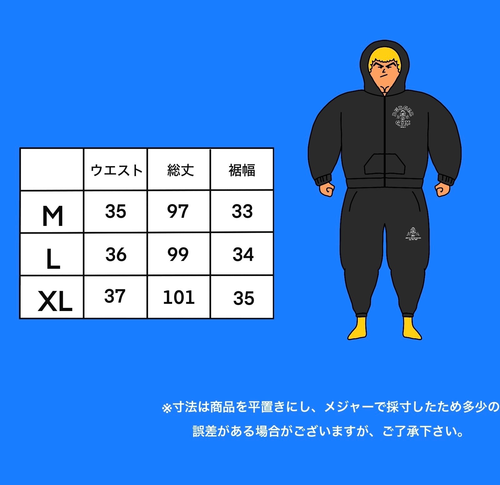 バーガージムスウェットロングパンツ ネイビー | JACKPOT MARKET