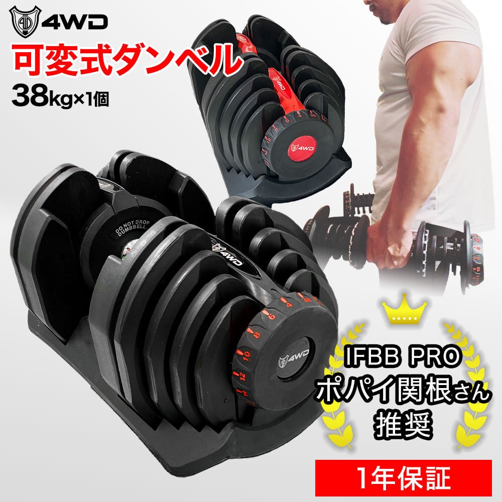 4WD SHOP