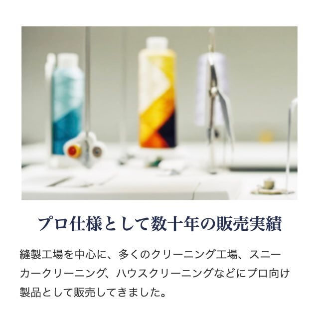 ソルビーガンOZW-BR（ソルビー液専用） | ブランドケア