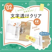 ソニック ブッククリップ オモクリップ ブック用 クリア SP-8352-T