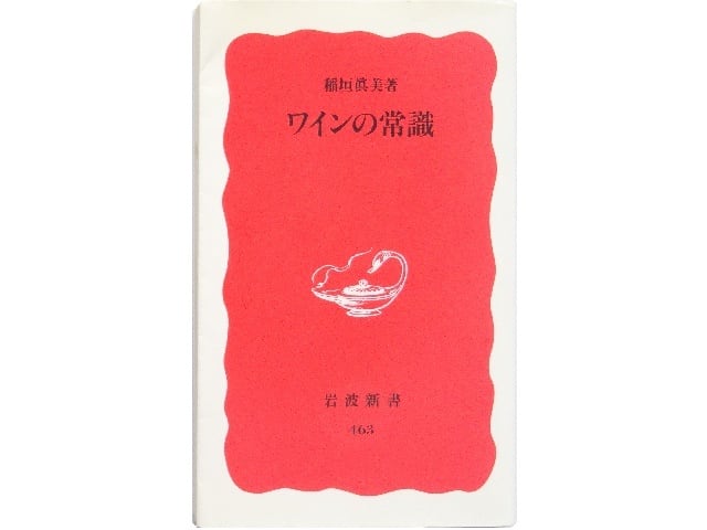 洋書◇ナパバレー ワイン写真集 本 アメリカ | 洋書堂