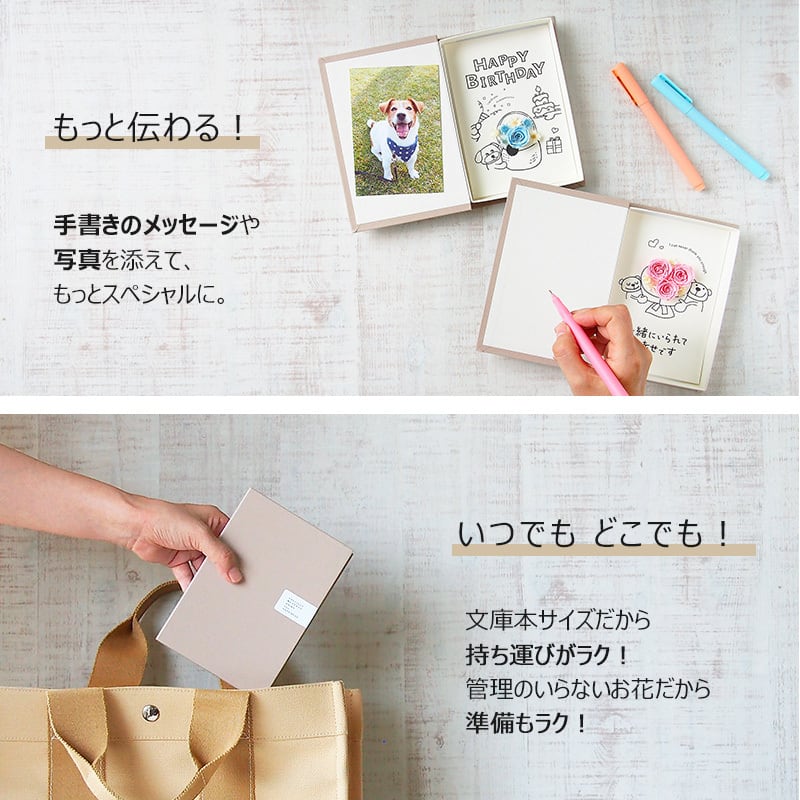 50023 敬老の日 メッセージカード 手作り 花 言葉の プレゼント いつも