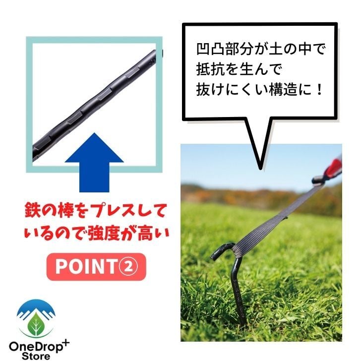 TEPPA シェルターステイク320 OneDrop⁺Store【アウトドア、キャンプ、登山用品のお店】