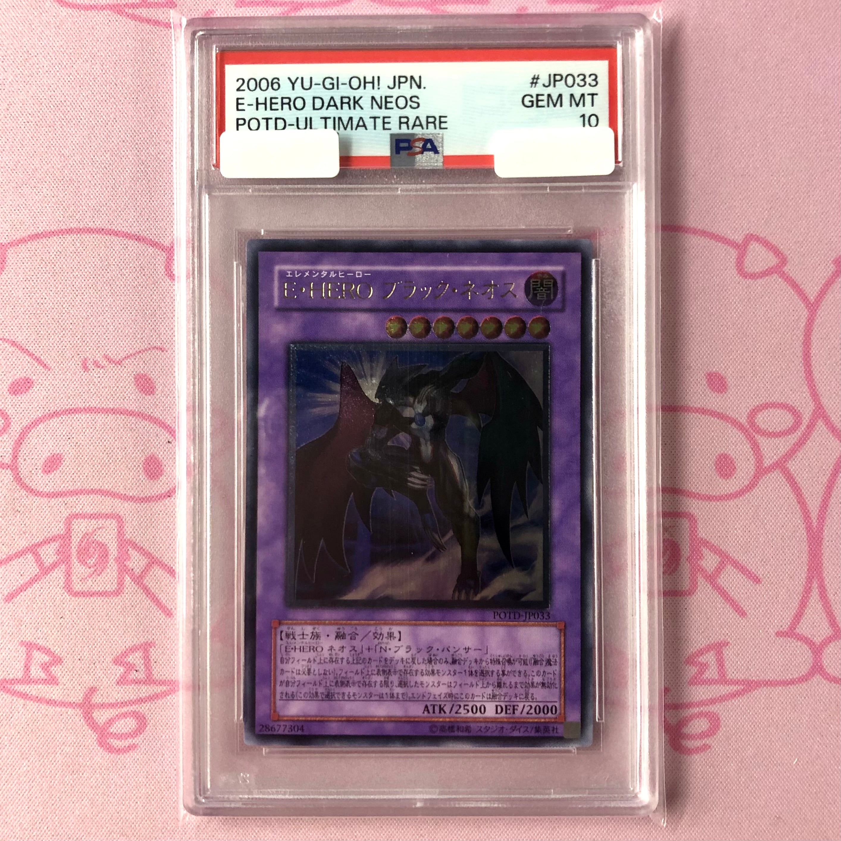 遊戯王 | カードショップ Buu star