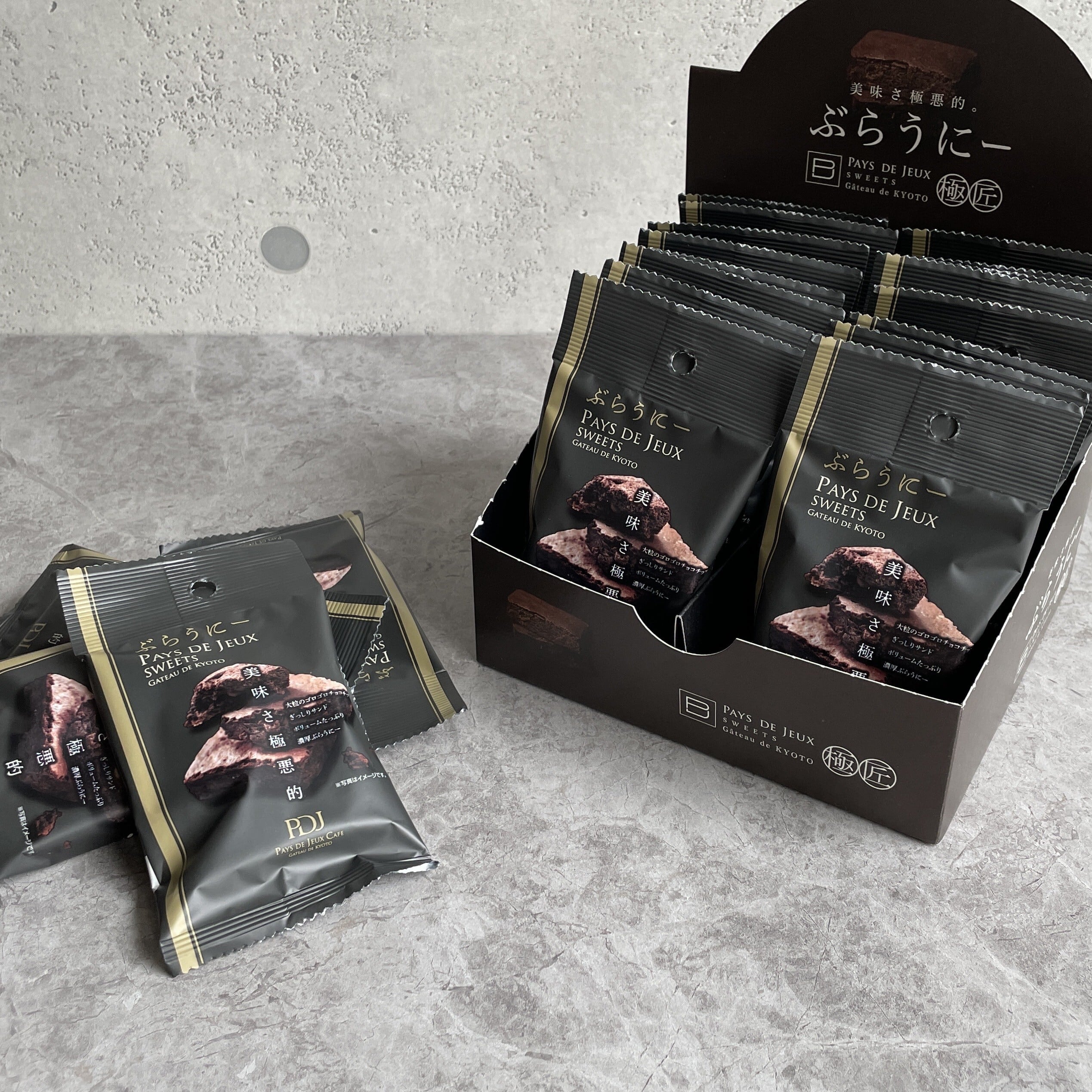 ぶらうにー 25個入 | PAYS DE JEUX KYOTO