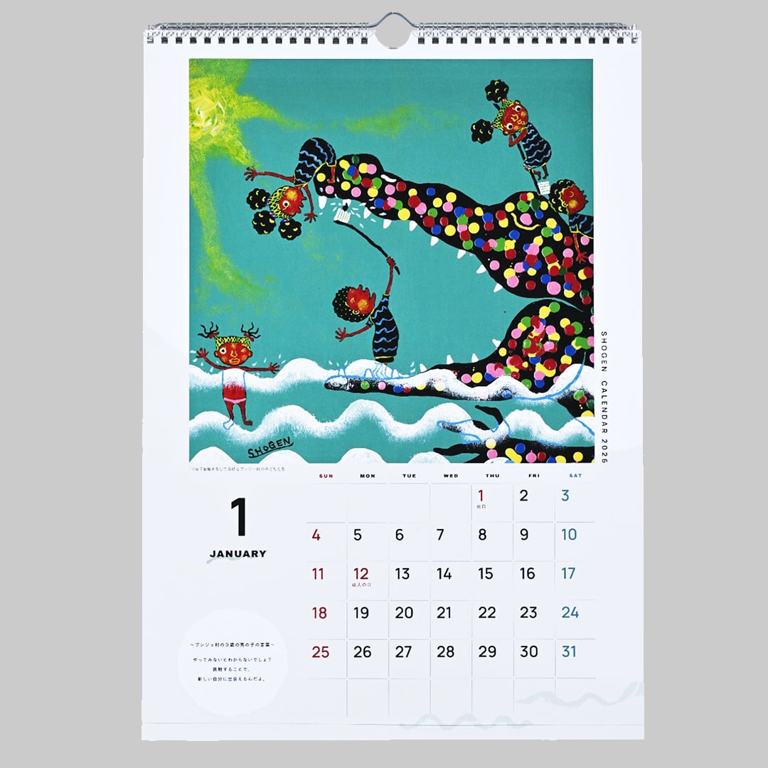 2026年】カレンダーセット（壁掛け＆デスク）※おまけ付き | SHOGEN