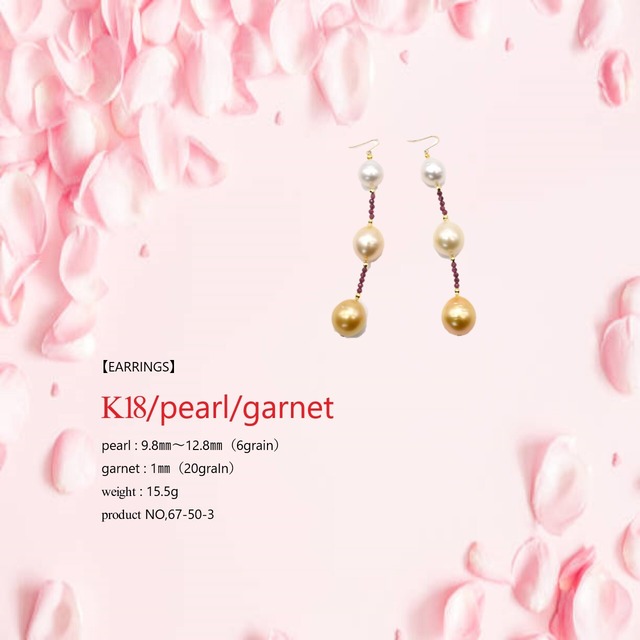 NO,67-50-3　　　　　　　　　　　　　　　　　　　　　　　　　【ACCESSORIES】K18/pearl