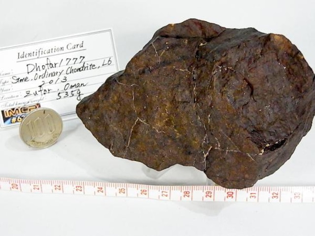 【 隕石 】石質隕石 Dhofar1777 366g 普通コンドライト メインマス 激レア 総量535g (国際隕石学会データベース登録済)
