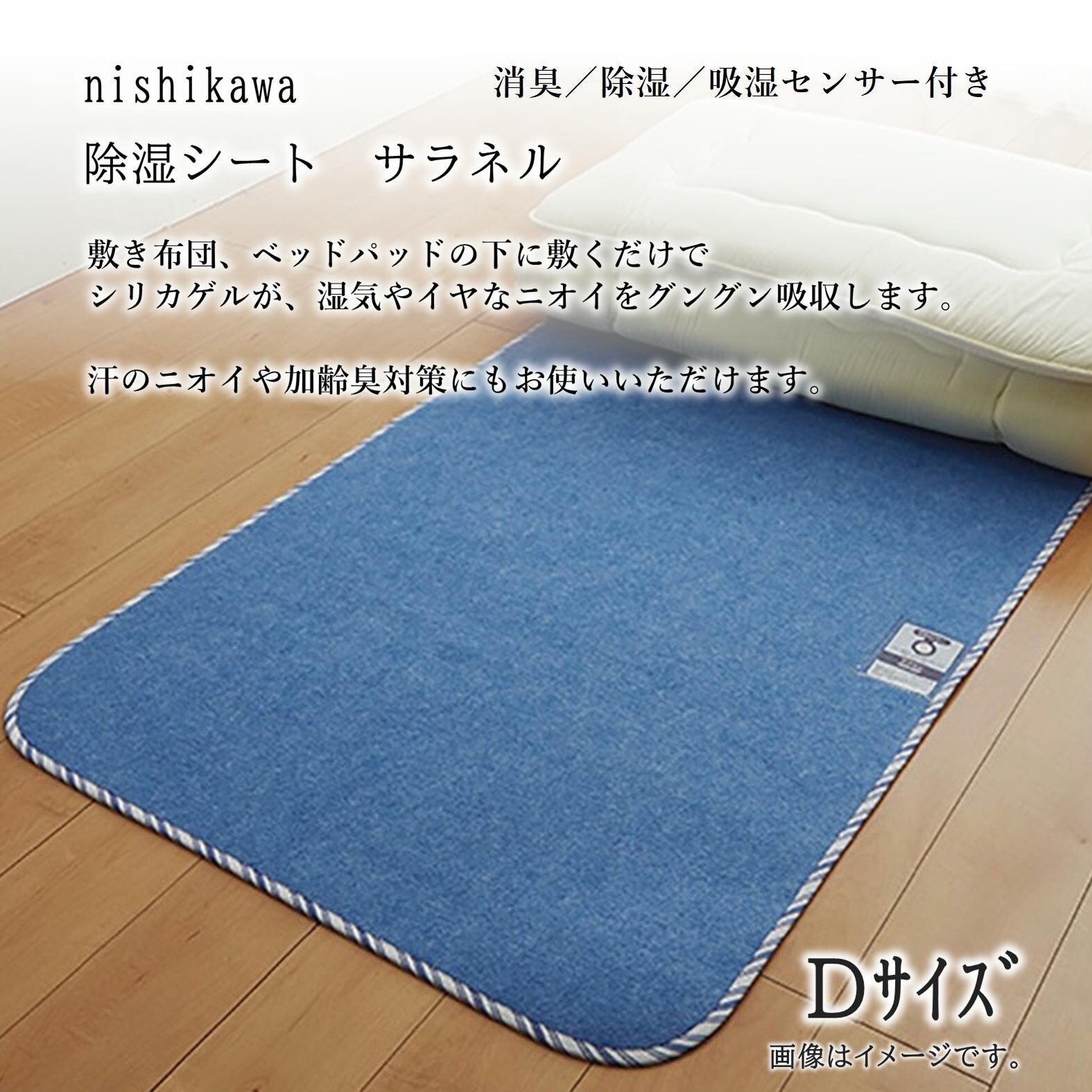 FIT LABO 西川マットレス BODY ZERO-9 シングル 100×200×(厚)9cm