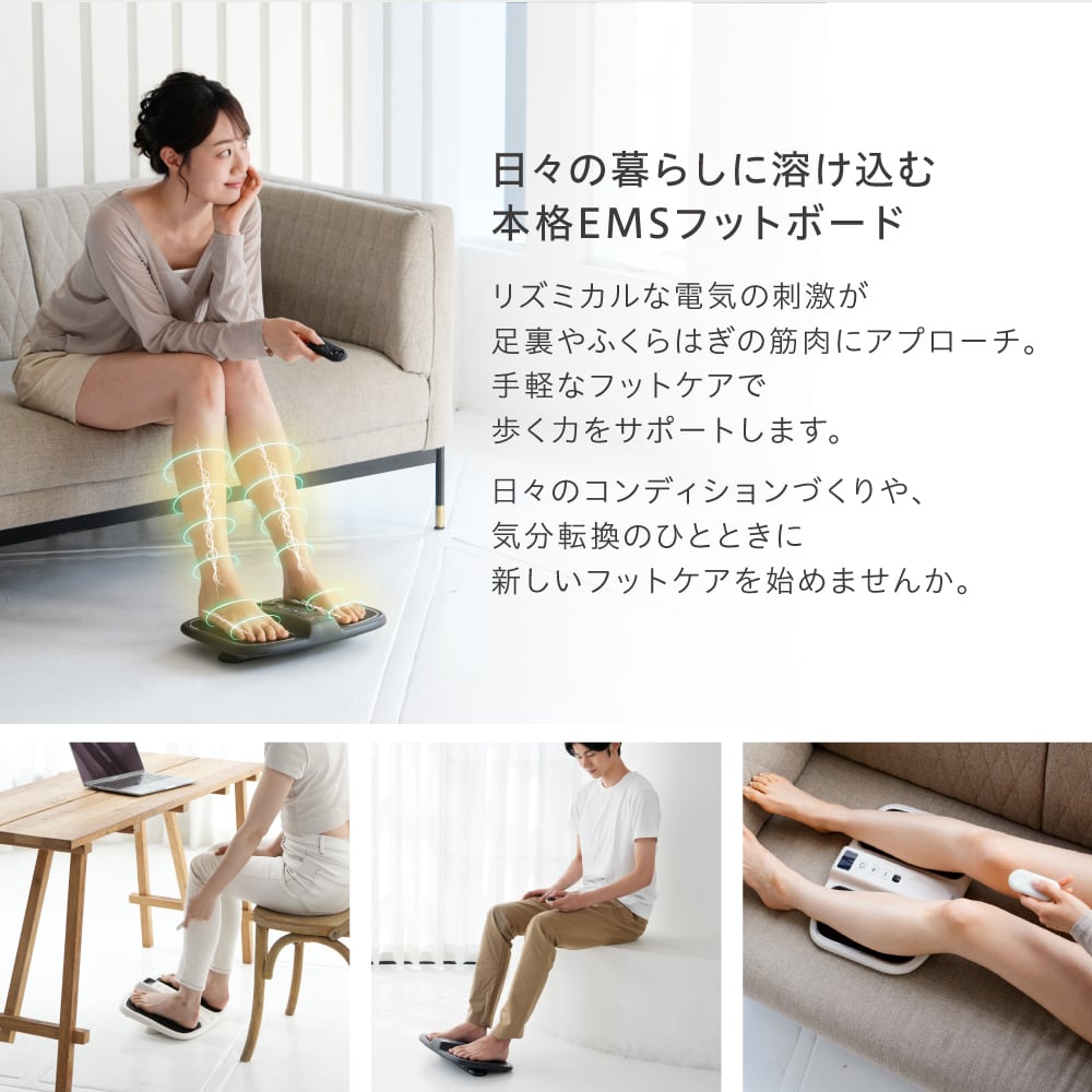 EMSフットボード MCB052 | ALINCO FITNESS