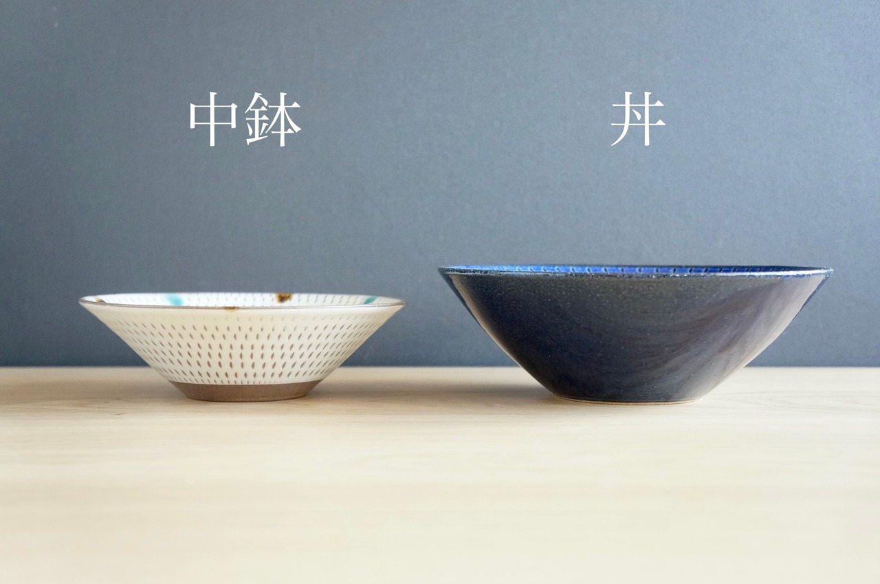 小石原焼 まるた窯 丼 ② 【30-16】