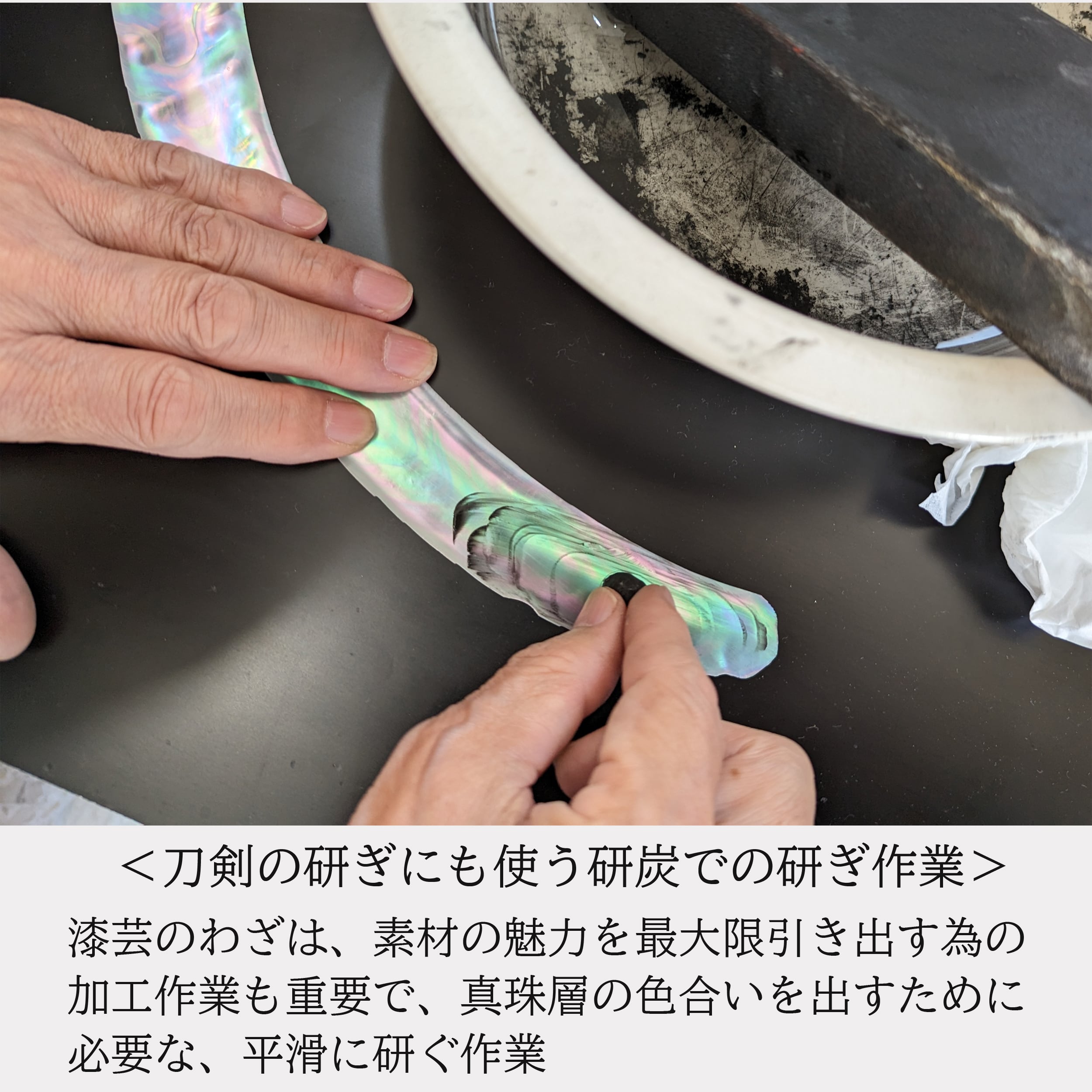 夜光貝」螺鈿細工用のハート形／カット貝アクセサリーパーツ（5㎜）25