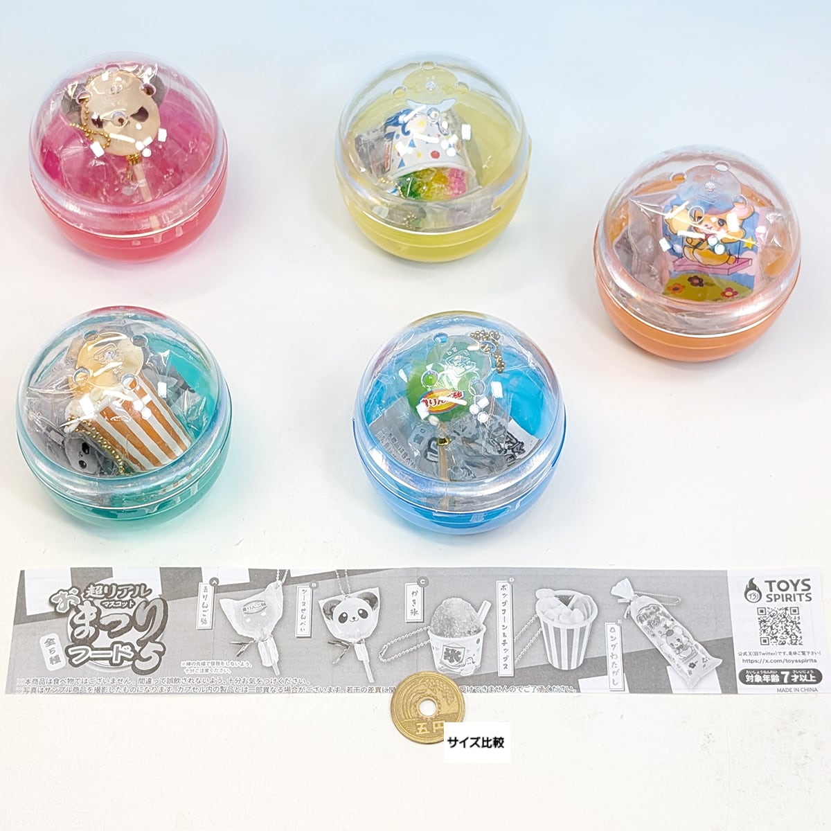 ガチャポンまとめ売り祭り 夏祭りマスコット4 Jドリーム 【全5種フルコンプセット＋DP台紙