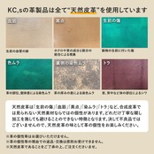 【限定商品】キーリング チーフコンチョ クロコダイル(ベージュ)