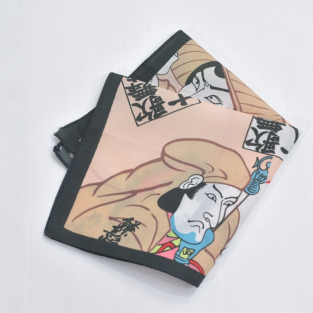 歌舞伎十八番 Used ハンカチ 隈取 浮世絵 役者絵 プリント 和柄 スカーフ バンダナ ポケットチーフ 伝統芸能 ジャパニーズカルチャー マルチカラー USED ヴィンテージ ビンテージ 古着 メンズ
