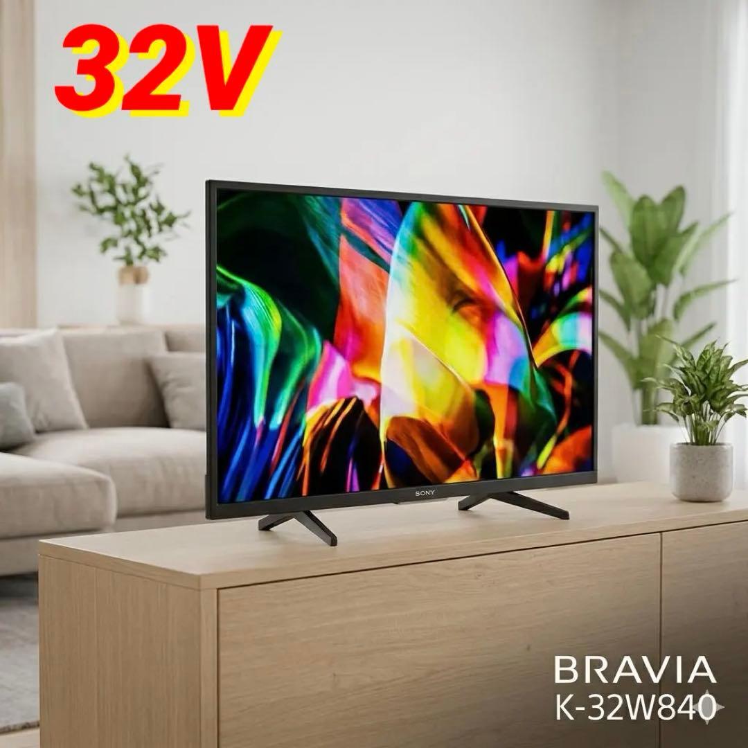 液晶テレビ | リサイクル半蔵｜オンラインリユースショップ