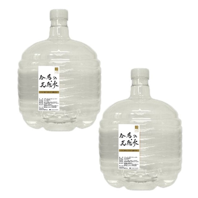 合馬の天然水12Ｌ（サーバータイプ）追加購入キット　ボトル12Ｌ×2本入り