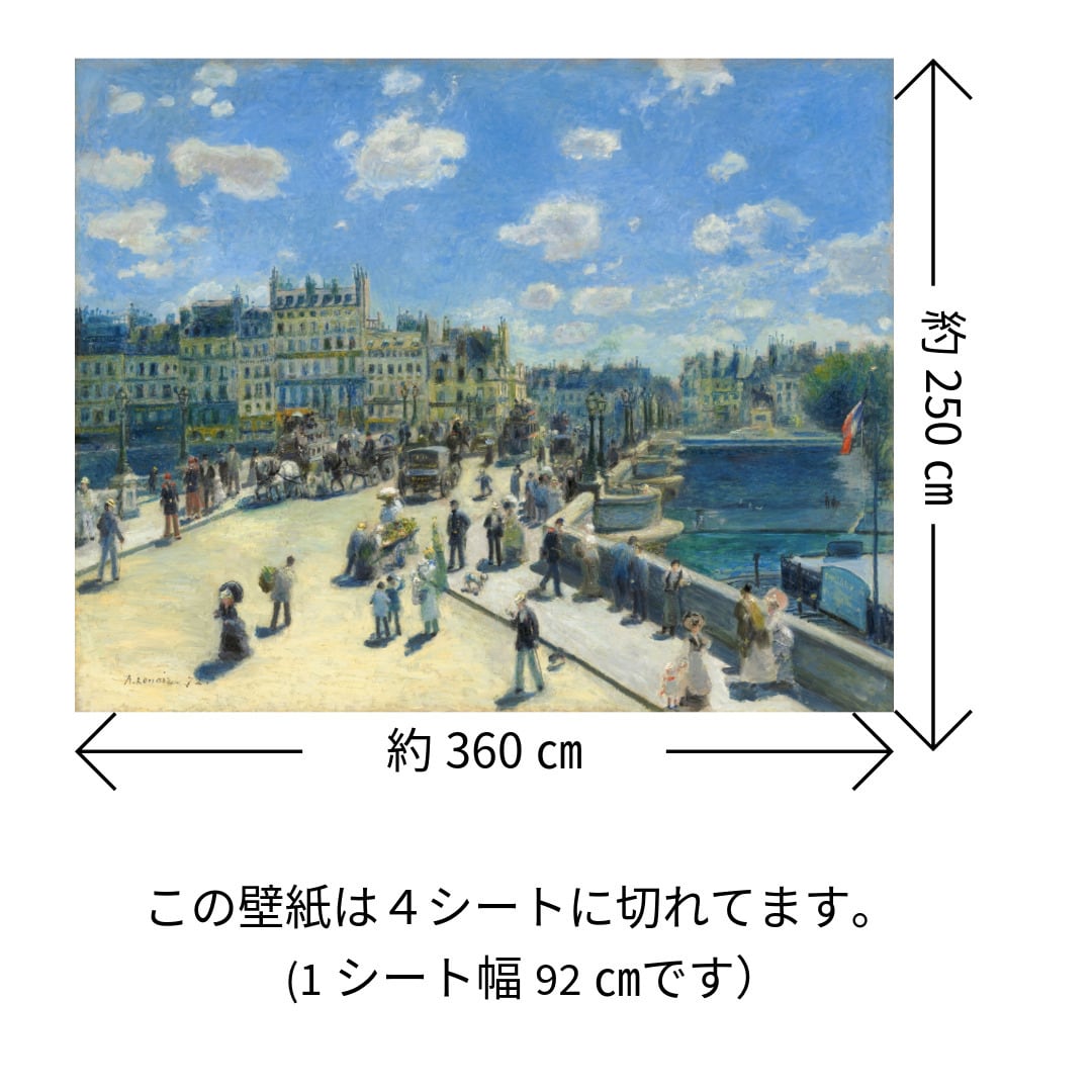 Wallpaper Art バンクシー「Pulp Fiction（パルプ・フィクション