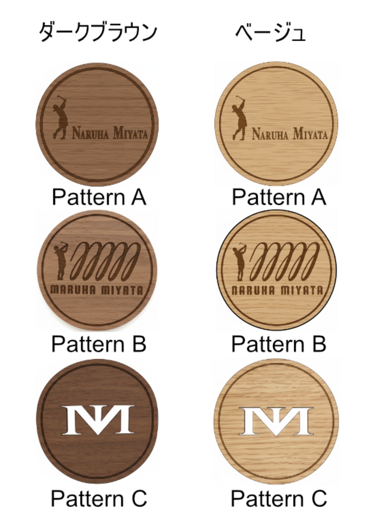 オリジナル木製コースター