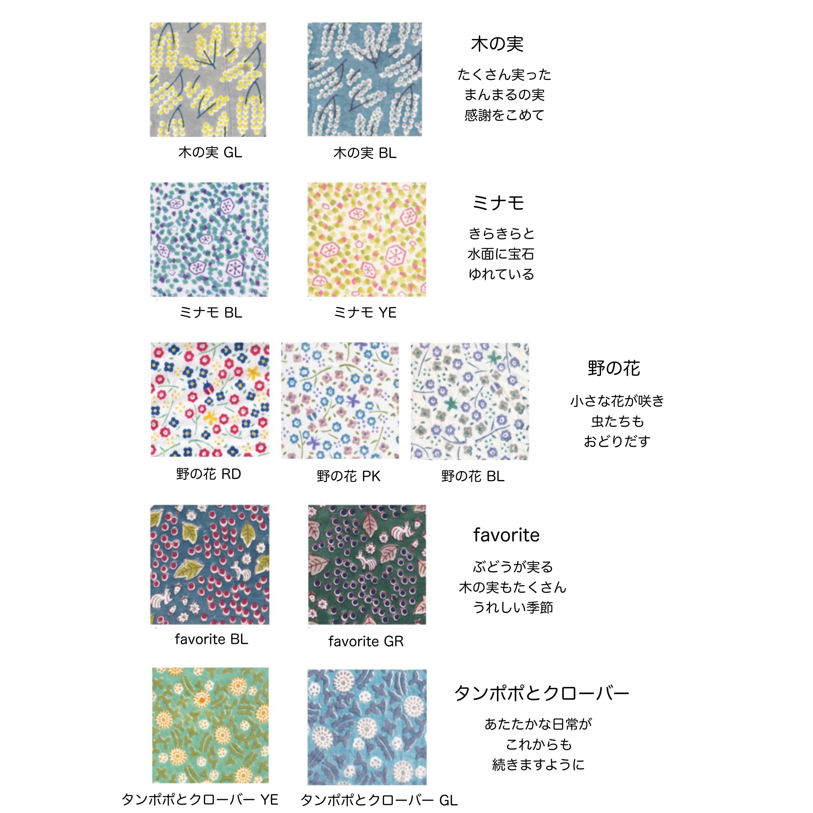 cottind 木版で染めるブロックプリント 大きなハンカチ | Zakka so-la