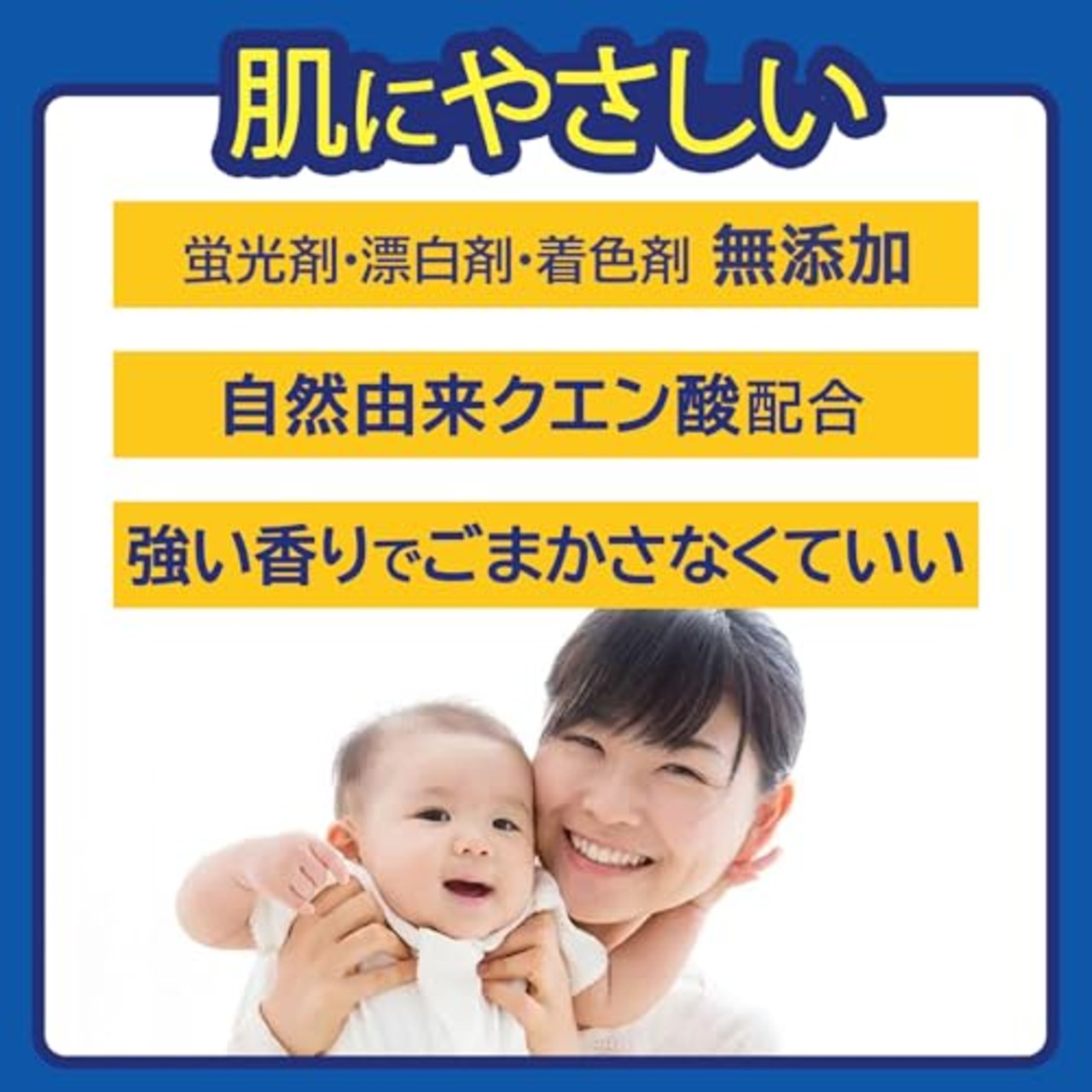 レノア クエン酸in 超消臭 衣類のすすぎ消臭剤 強い香りでごまかさない超無臭 さわやかシトラスの香り (微香) 本体 430mL