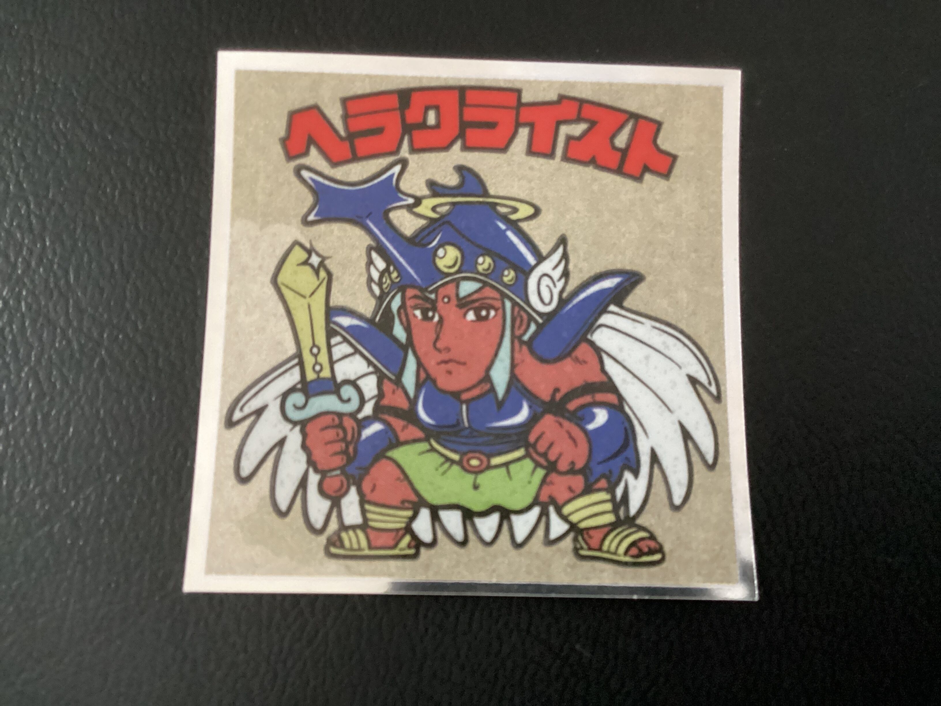 ビックリマン ご当地ビックリマン 西日本編 「始祖ジュラ」 No.11 | 龍