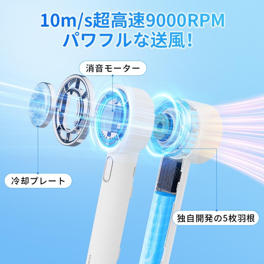 50名様限定クーポン2480円】ハンディファン 冷却プレート -25℃瞬間冷却