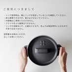 土鍋 一人用 土釜ダッチオーブン 1000ml ブラック 日本製
