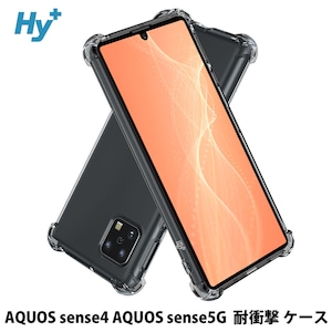 Hy+ AQUOS sense4 AQUOS sense5G 耐衝撃 ケース SH-41A SH-53A SH-M15 SHG03 カバー ストラップホール 米軍MIL規格 クリア 衝撃吸収ポケット内蔵 TPU ケース