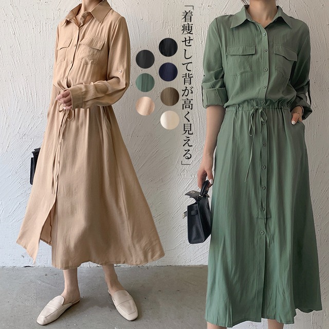 初回送料無料　秋の新作長袖カジュアルミディアム丈シャツ風ワンピース　カジュアルワンピース