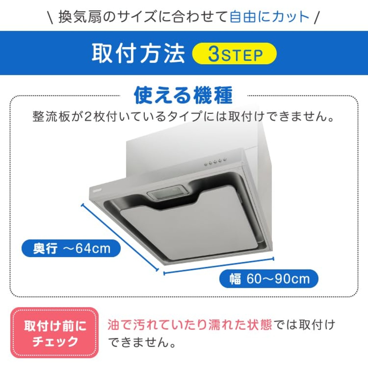 東洋アルミ 換気扇 フィルター 整流板 貼るだけなじみグレー 約64cm×91cm 切り取りミシン目付き 1枚入 取付簡単 フィルたん S5517