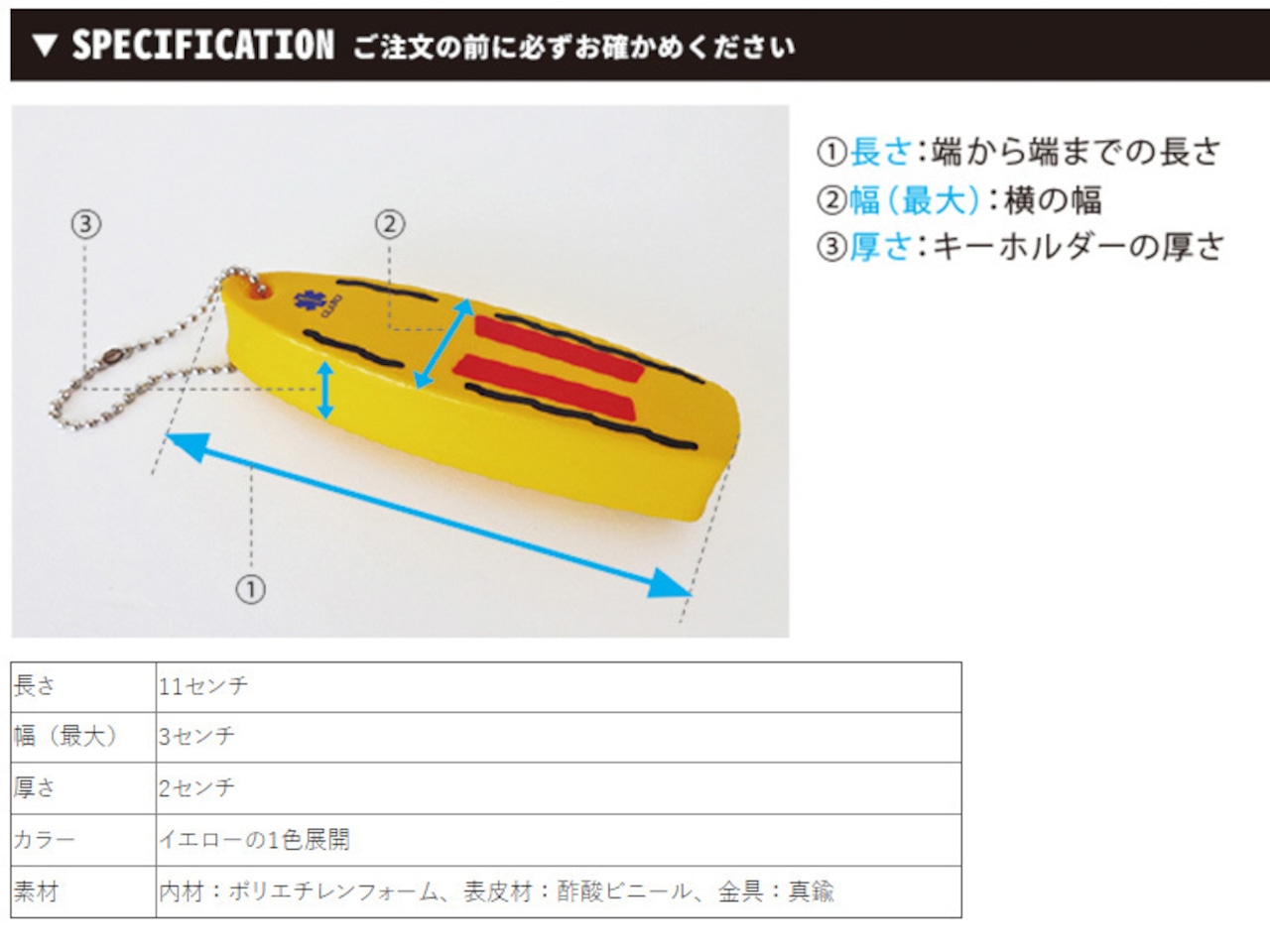 GUARD ガード水に浮く！レスキューボードフローティングキーホルダー? メンズ