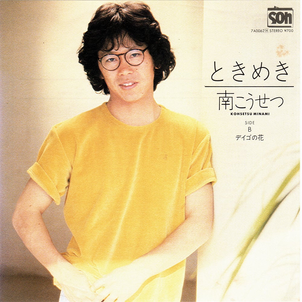 JAPANESE | RECORD SHOP NAKA by nakareco2