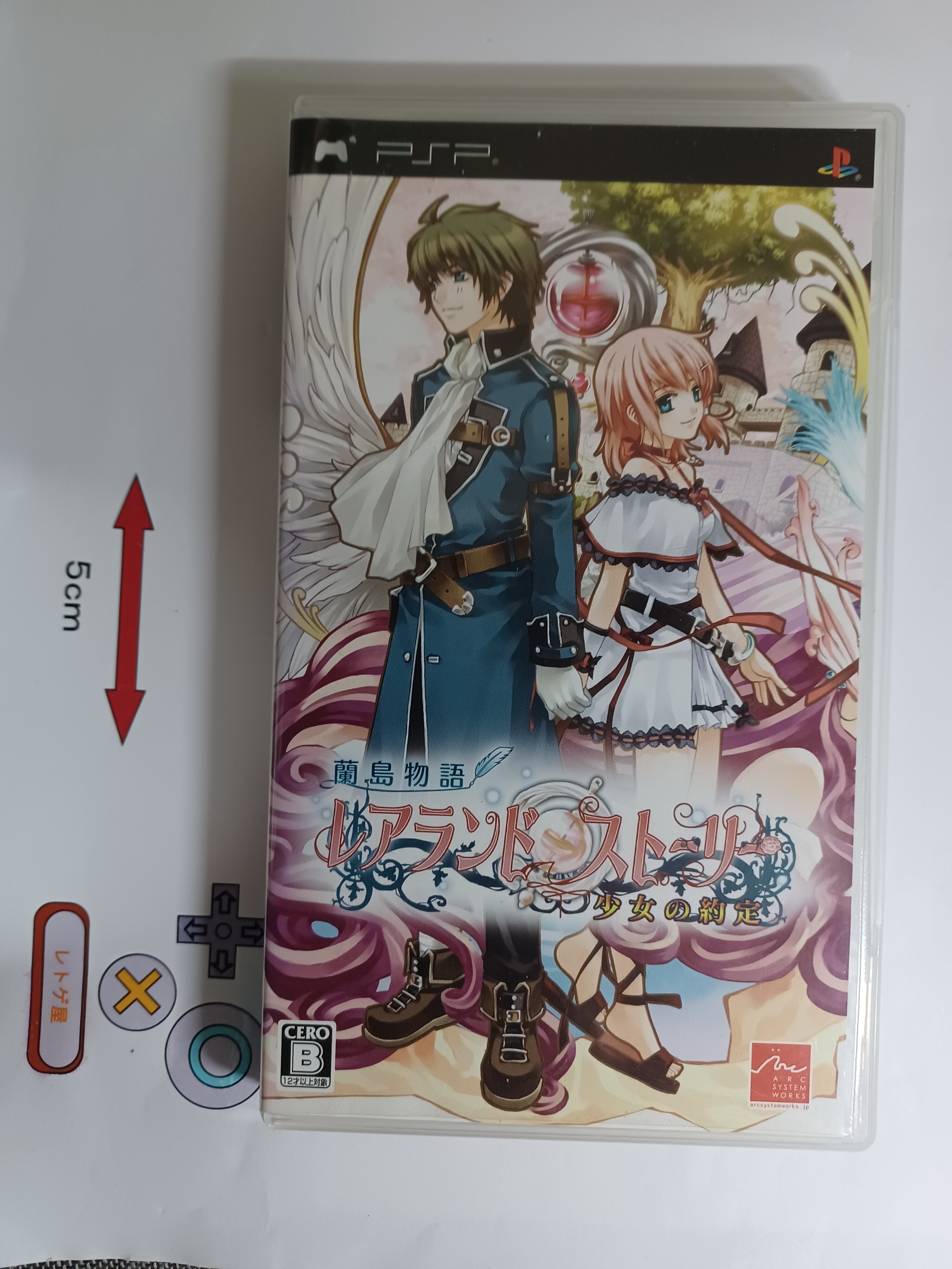 中古SFCソフト「ドラッケン」(箱、説明書あり) | 中古ゲームソフト