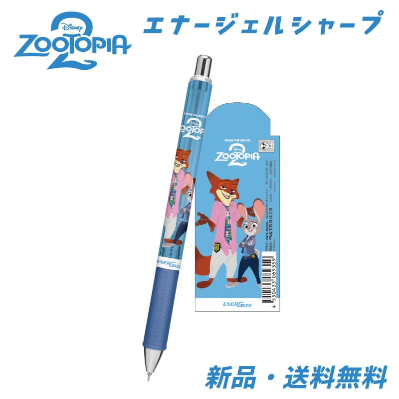 スヌーピー ドクターグリップ ボールペン シャープペン 4色ペン