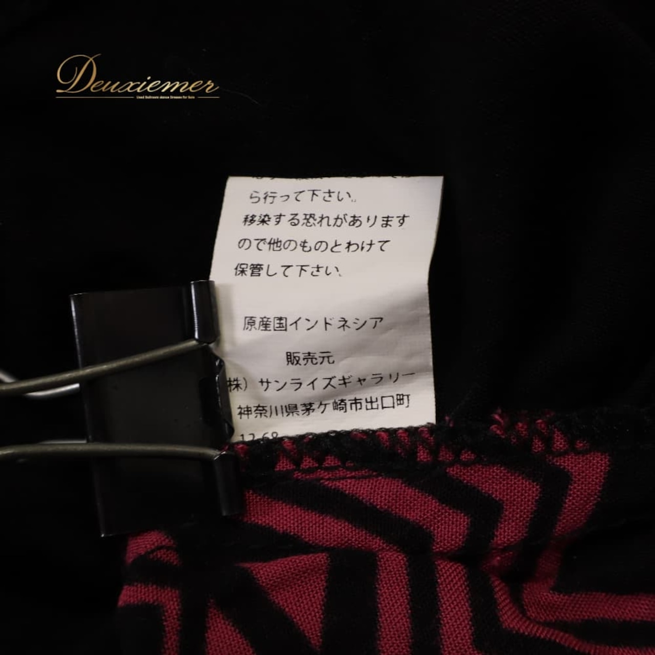 フラダンス 衣装 Lahaina ラハイナ ワンピース ドレス ブラック系 幾何学模様 ハワイアンプリント ハワイアン アロハ フラ ダンス レッスン 練習 ハワイアンダンス ピンク系 インドネシア製 黒 ピンク 華やか 鮮やか かわいい おしゃれ ノースリーブワンピース 軽やか
